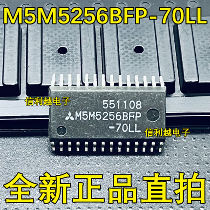 M5M5256BFP-70LL M5M5256DFP-70LL 内存芯片SOP28全新原装现货