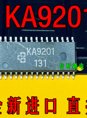 KA9201 SOP全新原装进口KA9201