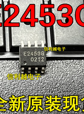 E2453G    TLE2453G TAE2453G  全新现货 直拍  SOP8