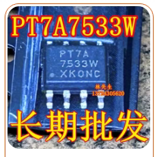 PT7A7533W 贴片PTC SOP8 全新  PT7A7533W
