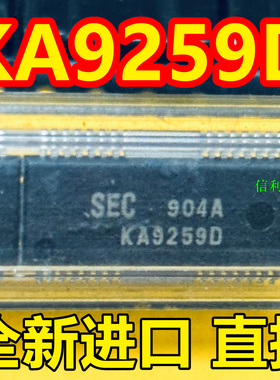 SEC  KA9259D 集成电路芯片全新进口直拍  SOP