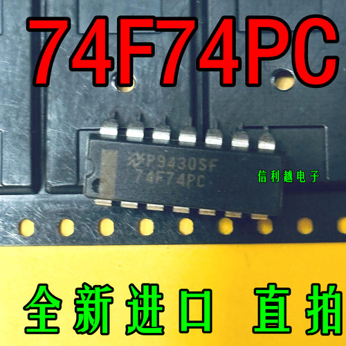 74F74PC   74F74  DIP16全新原装进口正品