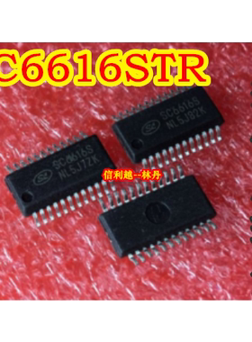 SC6616STR SC6616 SL 厚密脚  贴片SSOP24 全新