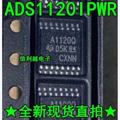 ADS1120IPWR  ADS1120IPW ADS1120 TSSOP-16 全新 原装