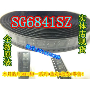 SG6841SZ LD7552BPS APW7120 FAN7930CMX LM393WD 393W 全新SOP