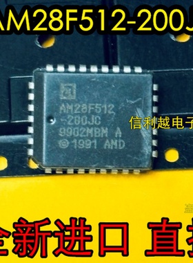 AM28F512-200JC 全新进口原装正品芯片