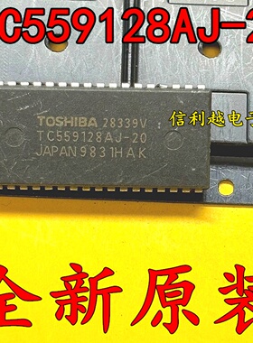 TC559128AJ-20 全新封装SOJ40 TC559128AJ TOS