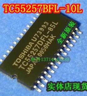 TC55257BFL-10L   TC55257BFL  TC55257CFI-10L全新直拍