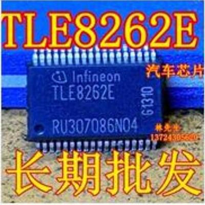 汽车IC 芯片 TLE8262E 全 新 TLE8262E   进口现货 可以直接拍付