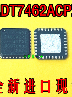 ADT7462ACPZ 贴片QFN 全新 ADT7462ACPZ 进口现货