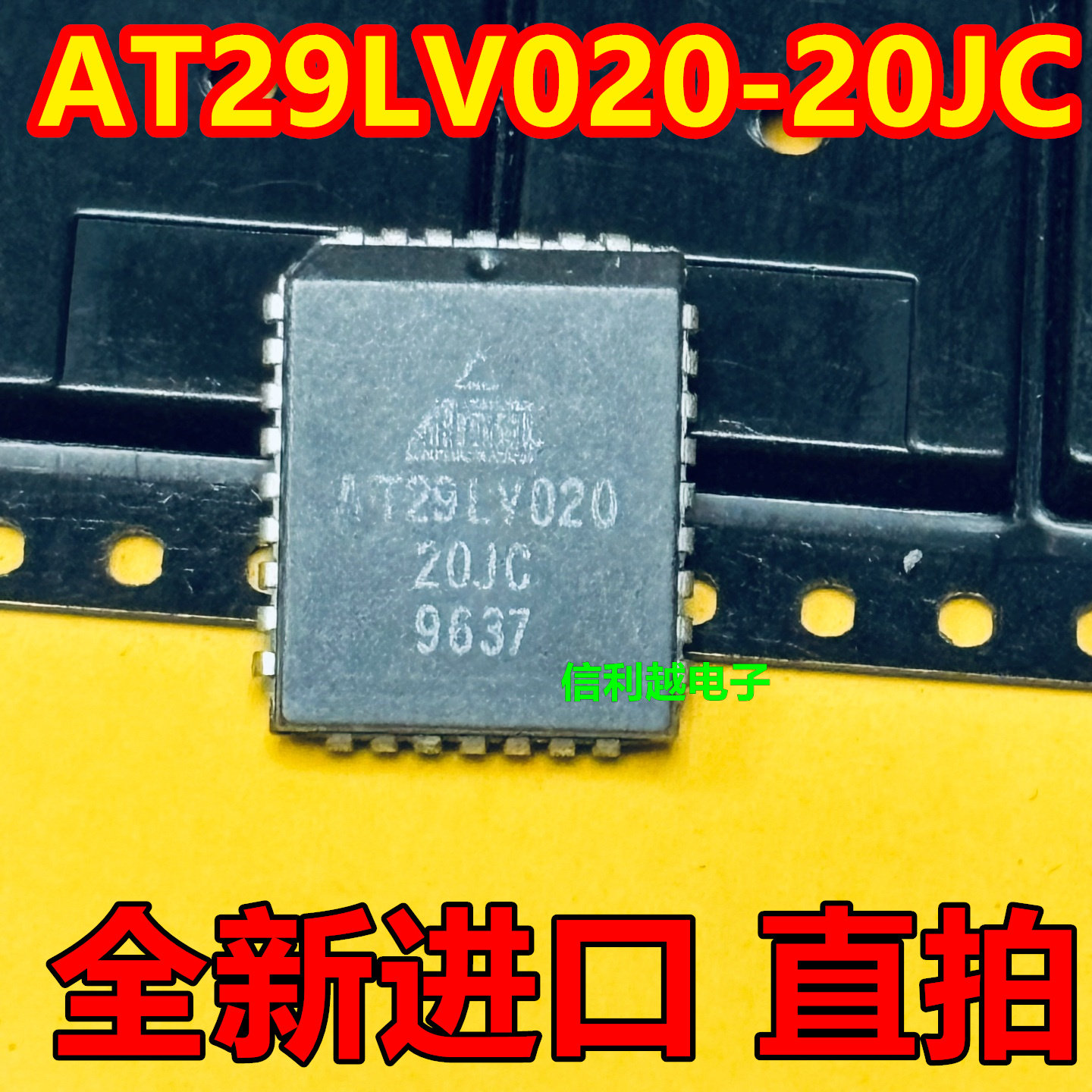 AT29LV020-20JC AT29LV020 PLCC 全新进口现货