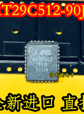 AT29C512-90JI  AT29C512  全新PLCC 512