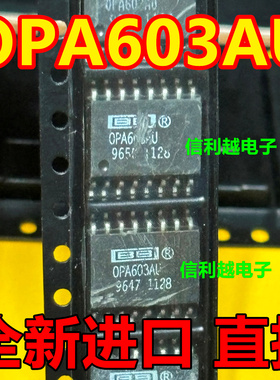 OPA603AU 全新原装SOIC-16贴片芯片进口现货正品