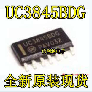 UC3845BDG ON正品原 现货 贴片SOP14 全新直拍付吧 UC3845BDG