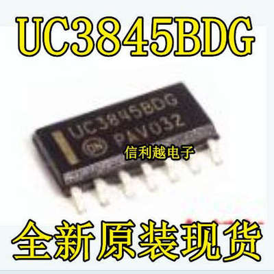 UC3845BDG ON正品原 现货 贴片SOP14 全新直拍付吧 UC3845BDG