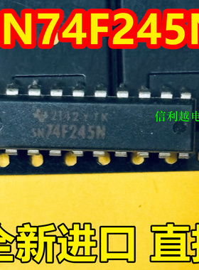 SN74F245N 全新原装DIP封装集成电路芯片进口直拍
