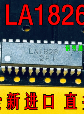 LA1826全新原装LA1826直插DIP24脚现货直拍