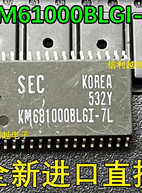KM681000BLGI-7  KM681000BLG-7L 内存芯片 质量好 SOP-32脚
