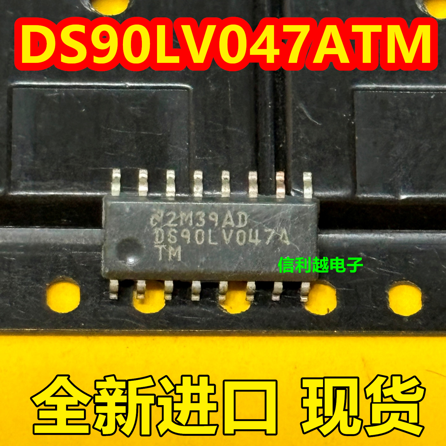 DS90LV047ATM  贴片SOP16现货 DS90LV047ATM