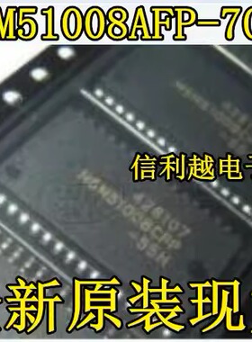 M5M51008AFP-70LL MIT  内存芯片全新原装进口正品SOP32封装现货