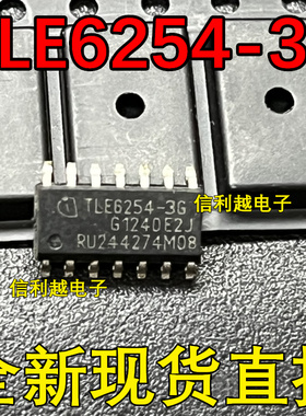 TLE6254-3G TLE6254-3G 贴片SOP-14 正品直拍全新