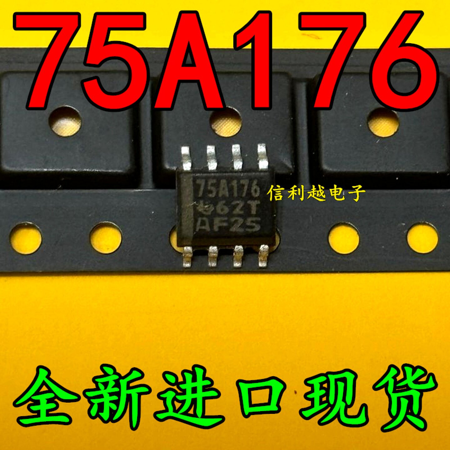 75A176  SN75ALS176DR  SOP8全新原装封装SOIC-8