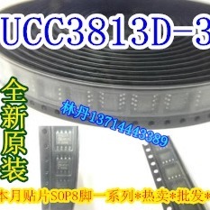 UCC3813D-3 UC品牌 SOP8 UCC3813D-3 进口现货拍吧