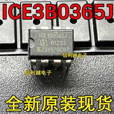 ICE3B0365J 电源管理芯片 DIP-8 全新 原装