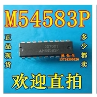 M54583P 全新原装DIP进口芯片正品现货可直拍