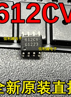 612CV  BSO612CV  SOP-8 全新进口芯片正品IC电子元器件
