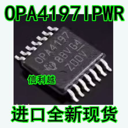 OPA4197IPWR TI/BB TSSOP14 四路通用放大器 满摆幅输出运放芯片