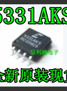 CS5331AKSZ  5331AKS   CS5331A-KSZ 全新原装 进口现