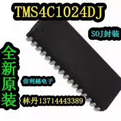 TMS4C1024DJ 贴片SOJ 全新