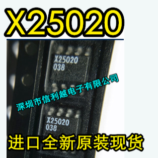 X25020 75451B 75452B SN75155DR SN75451BD SN75452BD 全新进口
