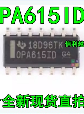 OPA615IDR OPA615ID OPA615 SOP-14 视频放大器 正品 OPA615IDR