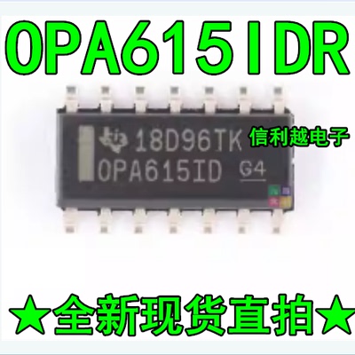 OPA615IDR OPA615ID OPA615 SOP-14 视频放大器 正品 OPA615IDR