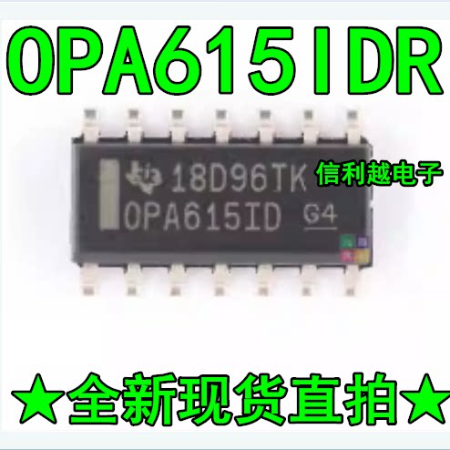 OPA615IDR OPA615ID OPA615 SOP-14 视频放大器 正品 OPA615IDR