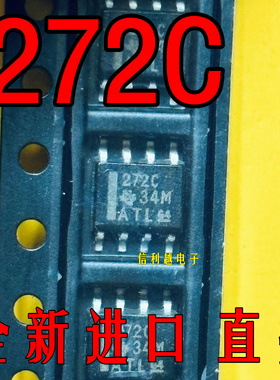 272C  TLC272CD 全新进口 SOP8
