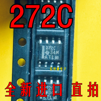 272C  TLC272CD 全新进口 SOP8
