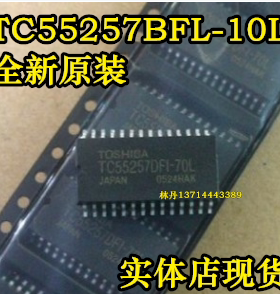 信利越电子 TC55257BFL-10L 全新原装 实体店现货 可直接拍!
