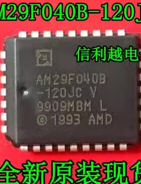AMD AM29F040B-120JC 芯片全新原装贴片PLCC正品