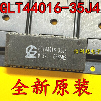 GLT44016-35J4   全新 现货 电子贴片