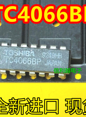 TC4066BP 双列直插DIP-16 直拍 全新