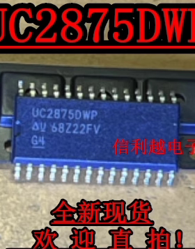 UC2875DWP  TI  SOP  贴片SOP28 全新直拍 UC2875DWP
