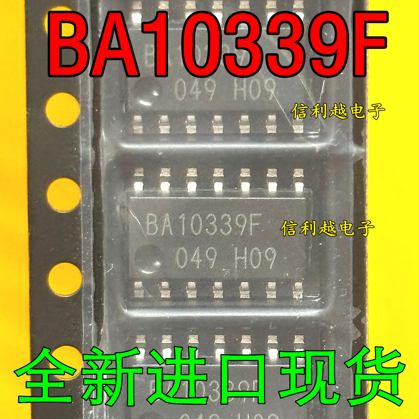 BA10339F  丝印L393  贴片现货全新原装 现货直拍