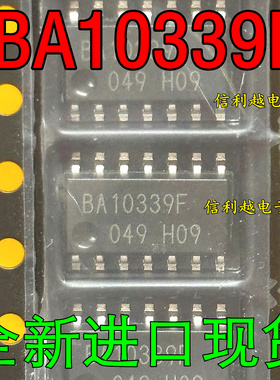 BA10339F 全新原装进口芯片SOP封装现货直拍正品 10339