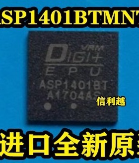 ASP1401BT  ADT7462ACPZ BTS5241L BTS5210L 全新ASP1401BTMNTG