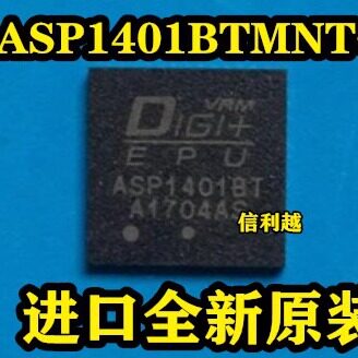 ASP1401BT  ADT7462ACPZ BTS5241L BTS5210L 全新ASP1401BTMNTG