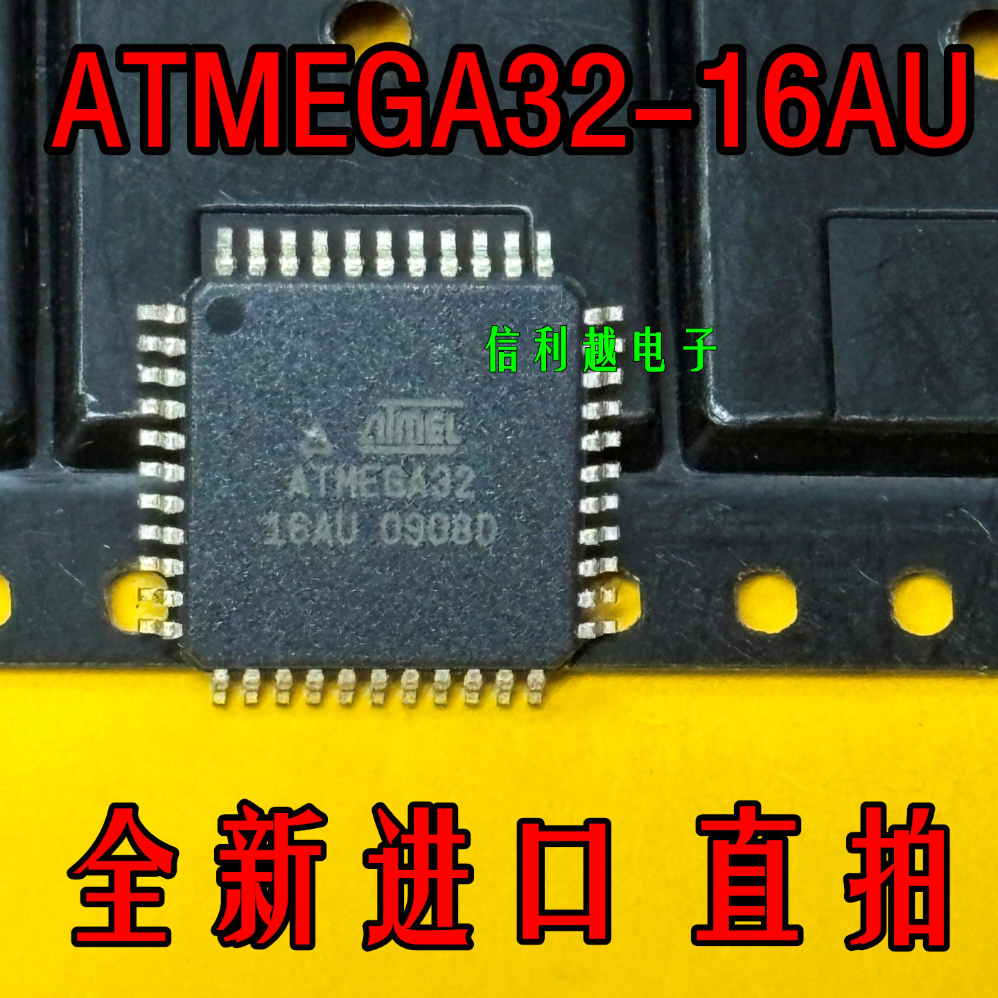 ATMEGA32-16AU  ATMEGA32-16 全新原装封装QFP 正品