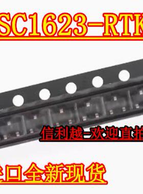 KSC1623-RTK SOT23 全新正品直拍 KSC1623-RTK
